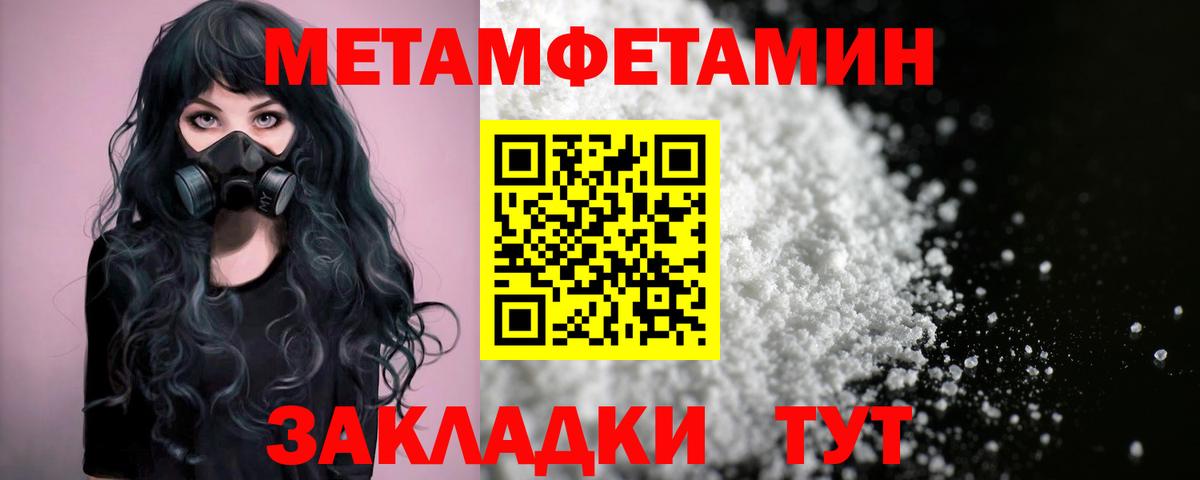 АМФЕТАМИН 98% Гай