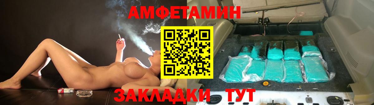 Гай  АМФ  Вход с VPN  Амфетамин 98% 