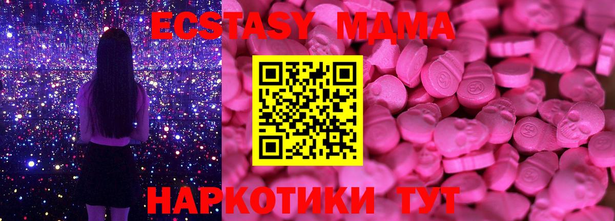 Экстази louis Vuitton Гай