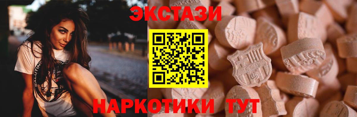 Экстази Punisher  Вход с VPN  Ecstasy круглые  Ecstasy  Гай 