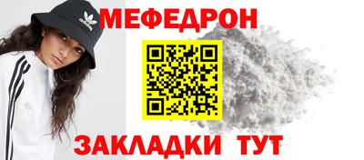 MDMA Premium VHQ Усть-Джегута