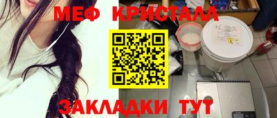 ПСИЛОЦИБИНОВЫЕ ГРИБЫ Усть-Илимск