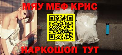 MDMA Premium VHQ Уссурийск