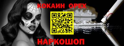 ПСИЛОЦИБИНОВЫЕ ГРИБЫ Усть-Илимск