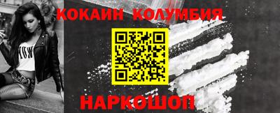 ПСИЛОЦИБИНОВЫЕ ГРИБЫ Усть-Илимск