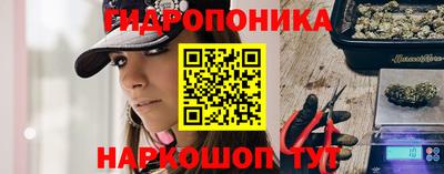 ПСИЛОЦИБИНОВЫЕ ГРИБЫ Усть-Илимск