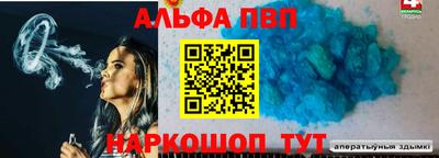 MDMA Premium VHQ Усть-Джегута