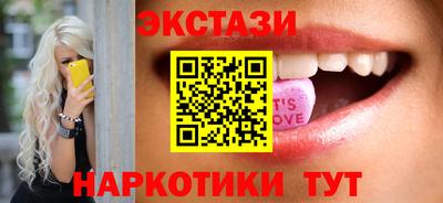 MDMA Premium VHQ Уссурийск