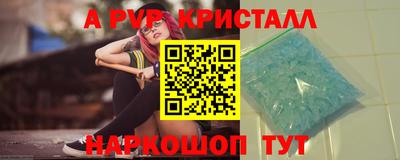 ПСИЛОЦИБИНОВЫЕ ГРИБЫ Усть-Илимск