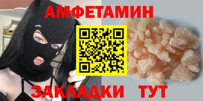 MDMA Premium VHQ Усть-Джегута