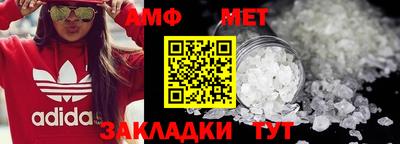MDMA Premium VHQ Усть-Джегута