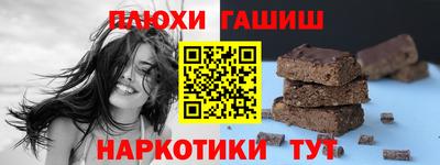 ПСИЛОЦИБИНОВЫЕ ГРИБЫ Усть-Илимск