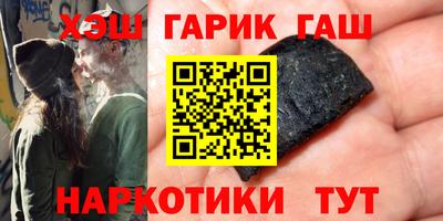 ПСИЛОЦИБИНОВЫЕ ГРИБЫ Усть-Илимск