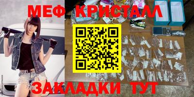 MDMA Premium VHQ Усть-Джегута