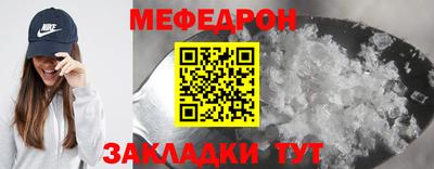 MDMA Premium VHQ Усть-Джегута