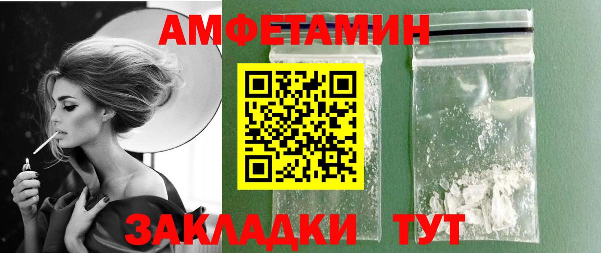 МЕТАМФЕТАМИН мет  МЕТАМФЕТАМИН мет  Гай  Вход с VPN 
