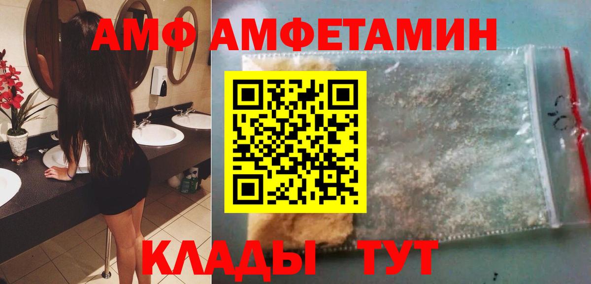 Метамфетамин Декстрометамфетамин 99.9% Гай