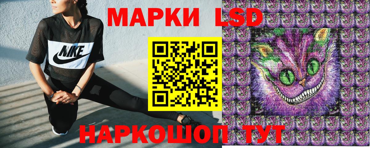 Гай  Марки N-bome 1500мкг  Вход с VPN  Марки N-bome 1500мкг 