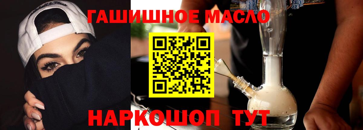 Дистиллят ТГК вейп с тгк Гай