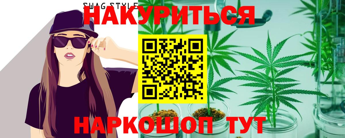Гай  Бошки марихуана Amnesia  Каннабис гибрид  Вход с VPN 